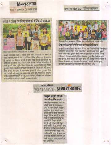 Daninik jagran 29 nov 2021 Children participating in the picture and poster competion at kilkari bihar bal bhavan