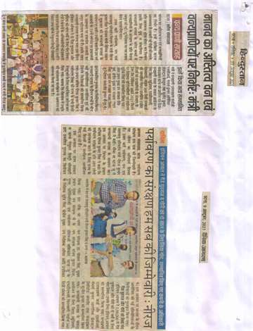 Hindustan 9 oct 2021 Minister Neeraj Bablu along with award winning children at the closing ceremoney ofwildlife week in zoo