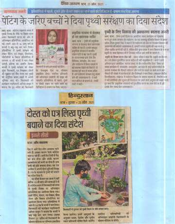 Hindustan 23 april 2021Student planting saplings on earth Day in KIlkari bihar bal bhavan