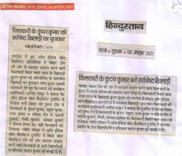 Hindustan 8 oct 2021 Kundan kumar ofkilkari student became the best player