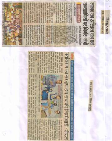 Hindustan 9 oct 2021 Minister neeraj bablu along with award winning children at the closing annual of wildlife week in zoo