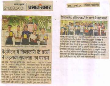Prabhat khabar 24 April 2021 Children of kilkari winnner in Patna District level Badmintion Championship