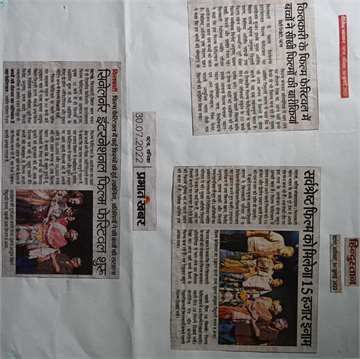 Daninik bhaskar 30 july 2022 Children learned the intricacies of film in the film festival of kilkari