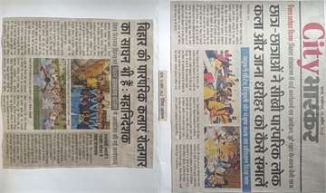 Daninik bhaskar 19 april 2022 World heritage day organized many programs in bihar museum gathered