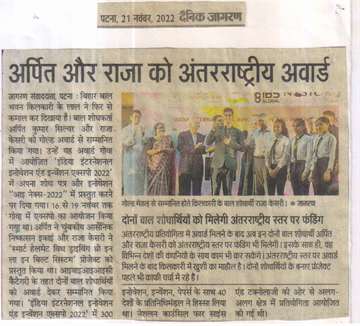 Daninik jagran 21 nov 2022 Kilkari child researcher Raja being honored with gold medal