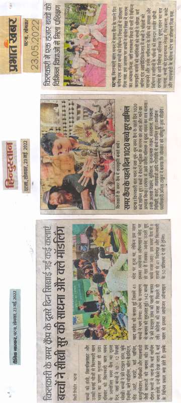 Hindustan 23 may 2022 Children making art work at the kilkari summer camp