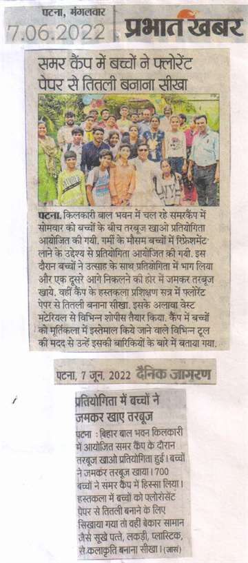 Prabhat khabar 7 july 2022 In Summer camp Children learned to make butterflies from fluorescent paper