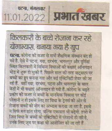 Prabhat khabar 11 Jan 2022 The children of kilkari are doing yogadaily a group has been formed
