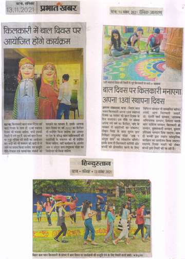 Prabhat khabar 13 nov 2022 Kilkari will celebrate its 13th foundation day on children day