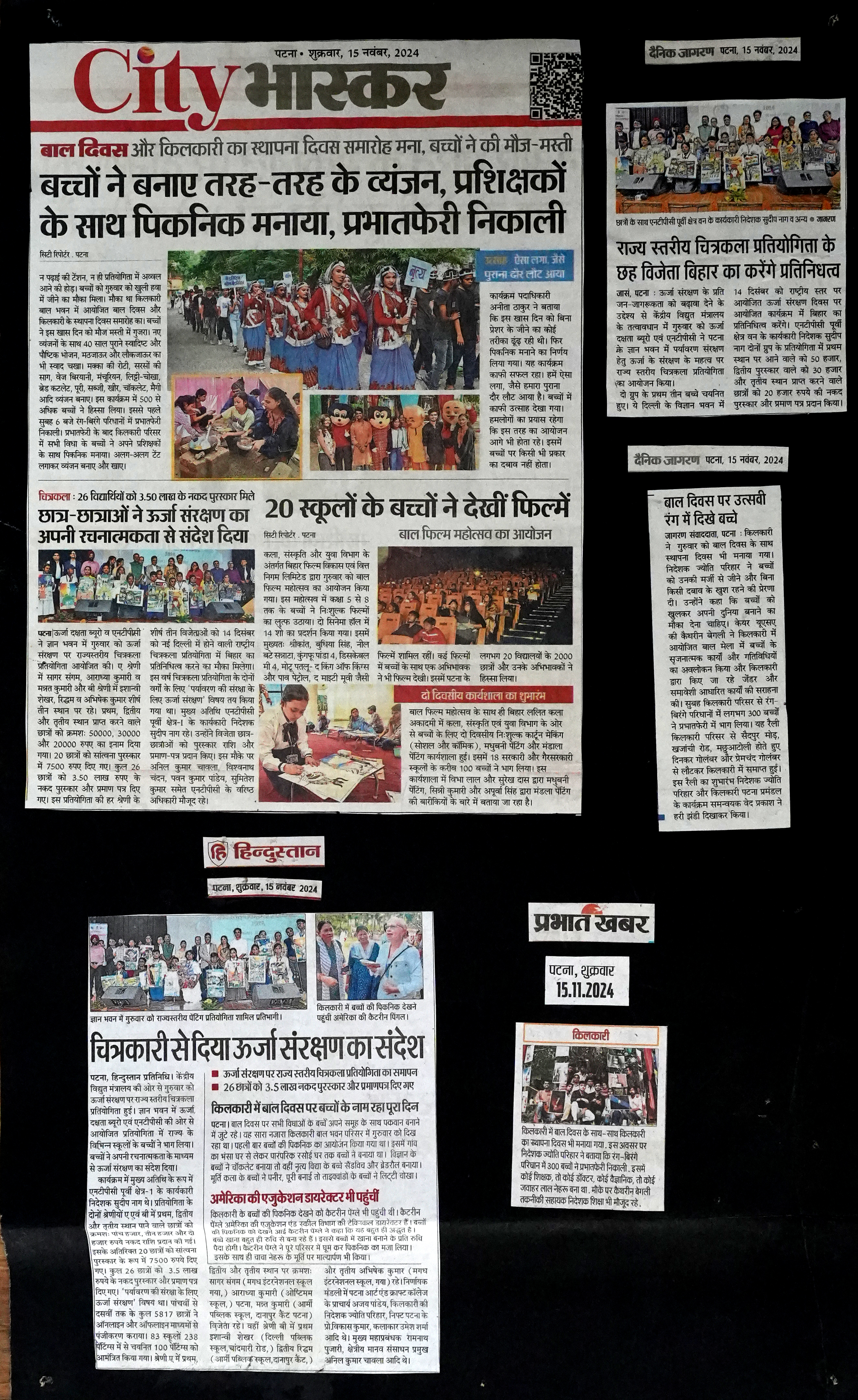 Bal diwas 15 nov 2024