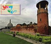 अपना पटना